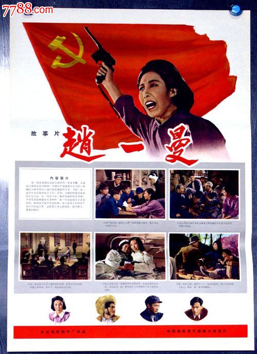 办假的伦敦学院文凭毕业证